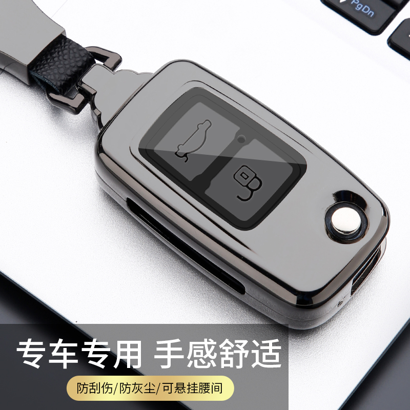 江淮骏铃l帅铃金属钥匙套