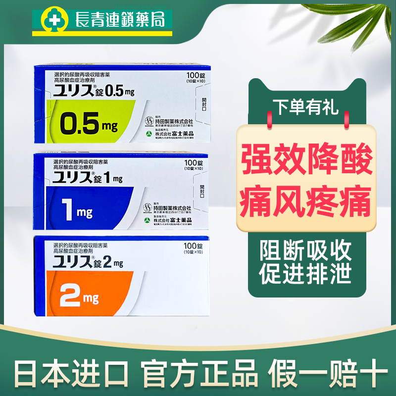 原装正品 假一赔十