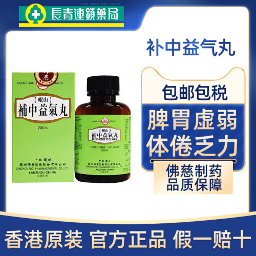 原装正品 假一赔十
