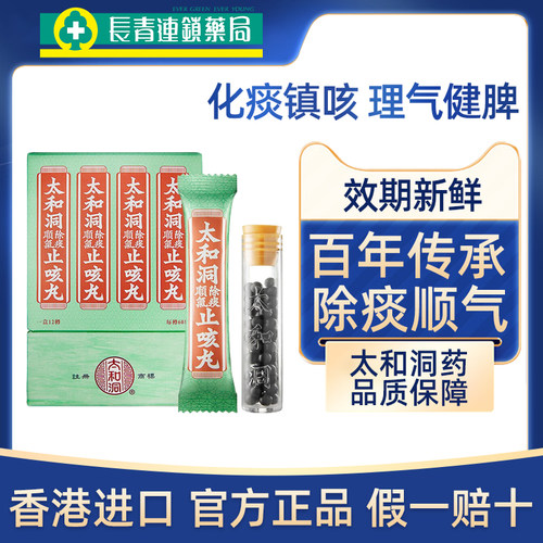 原装正品 假一赔十