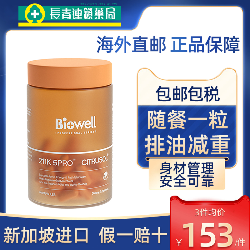 品牌自营 假一赔十