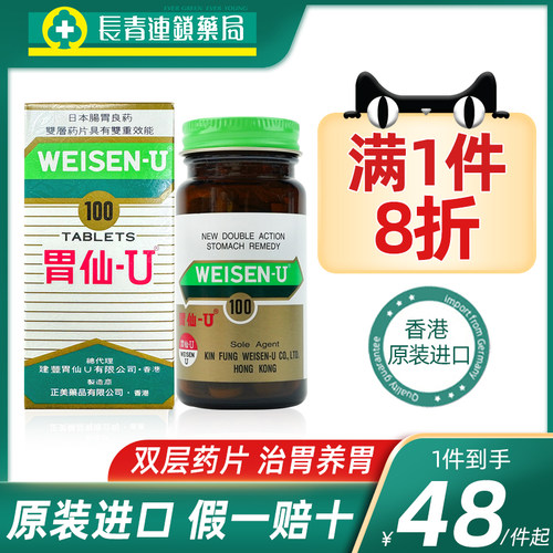 新鲜批次 官方正品 假一赔十