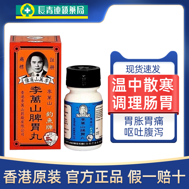 原装正品 假一赔十