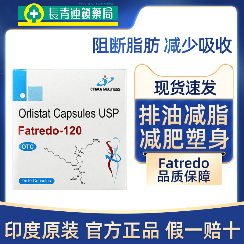 原装正品 假一赔十