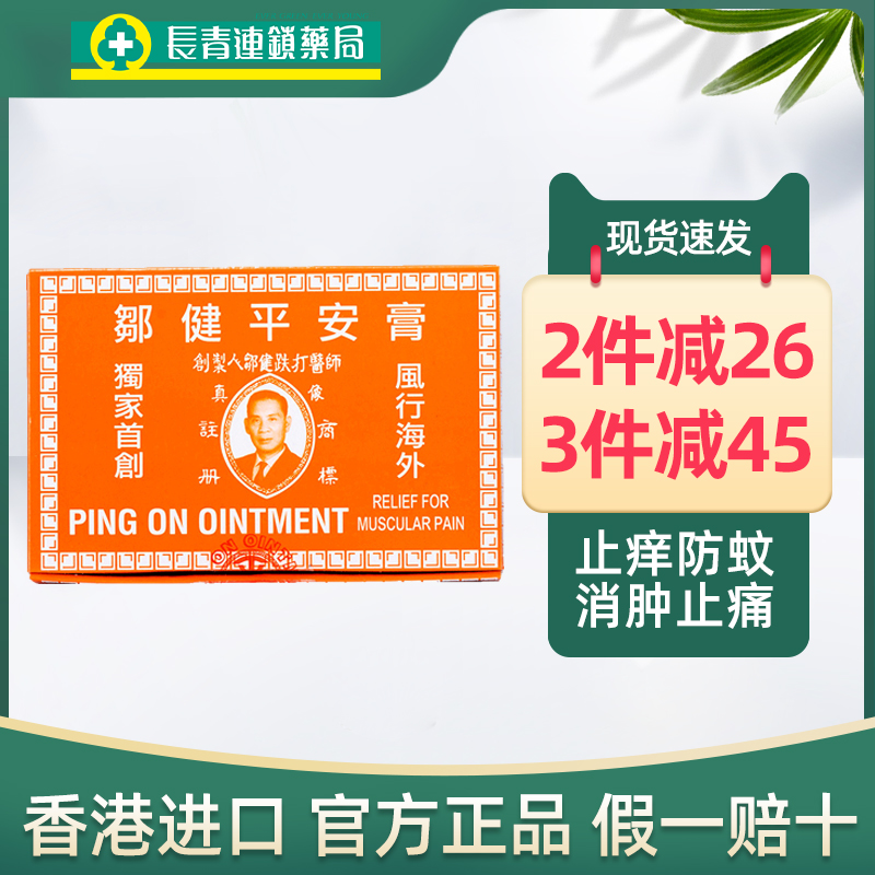 原装进口 假一赔十