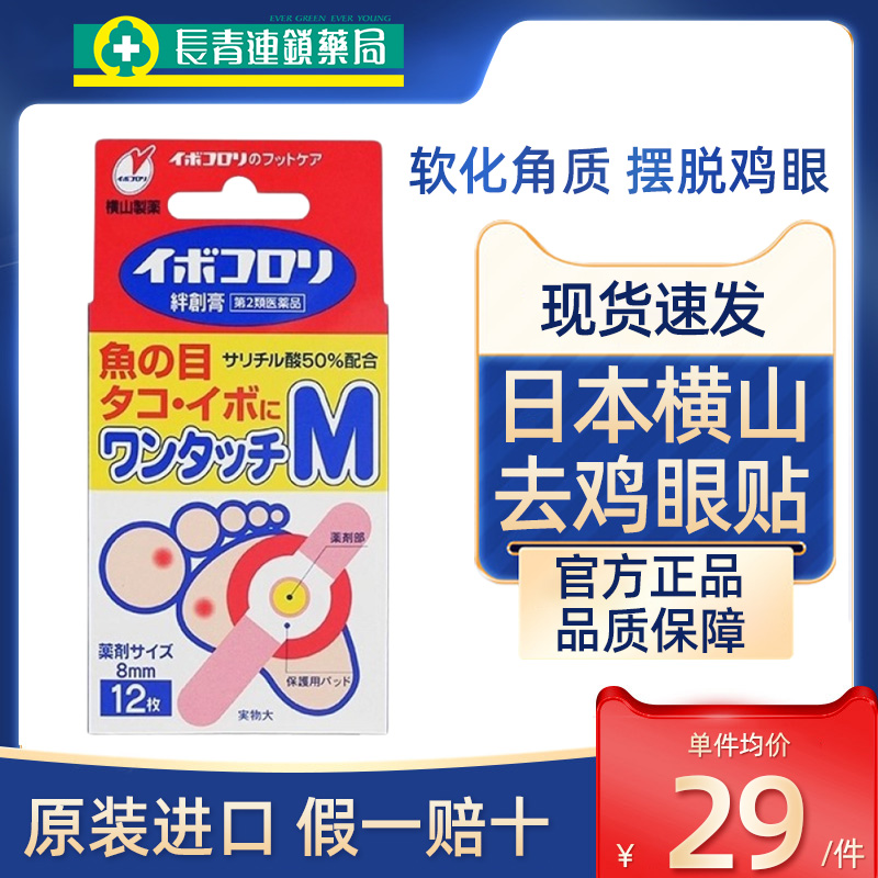 原装正品 假一赔十