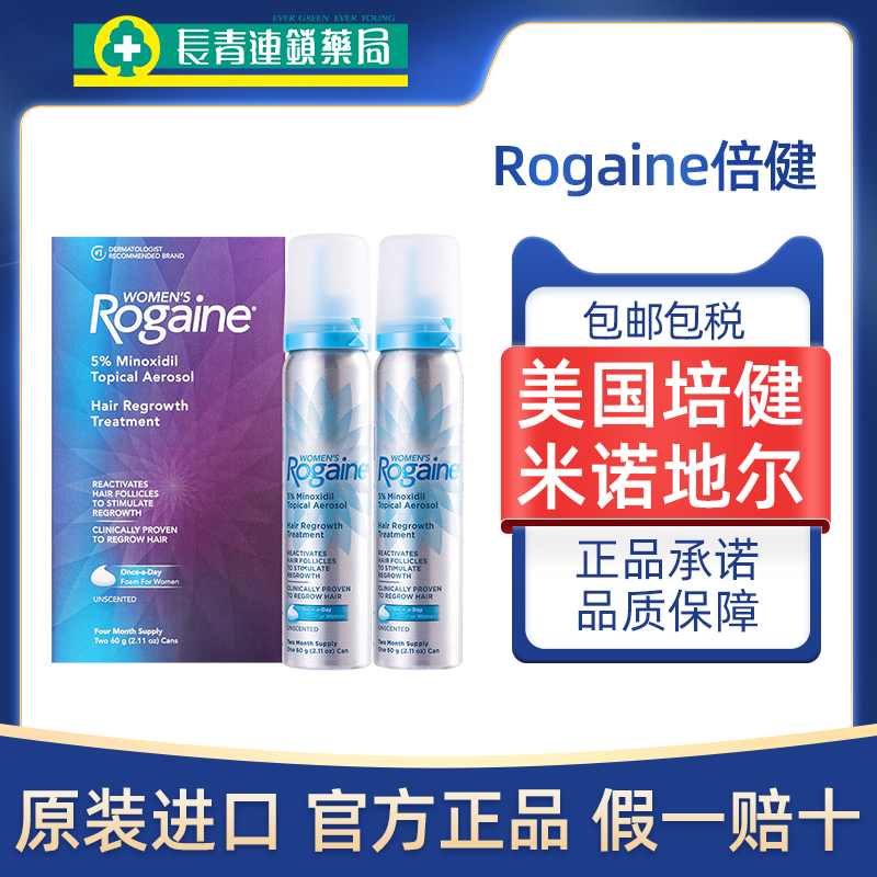 官方正品 特价冲量