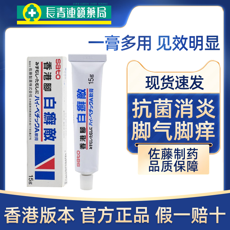 原装正品 假一赔十