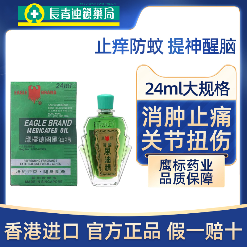 原装正品 假一赔十