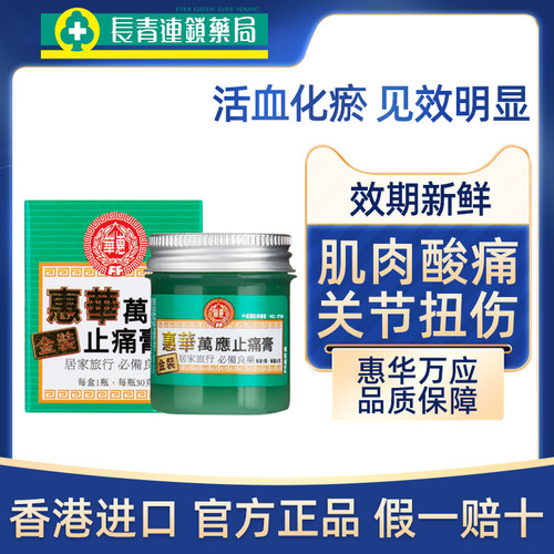 原装正品 假一赔十