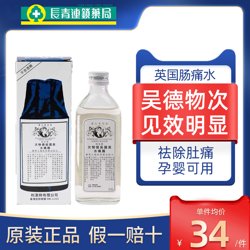 原装进口 假一赔十