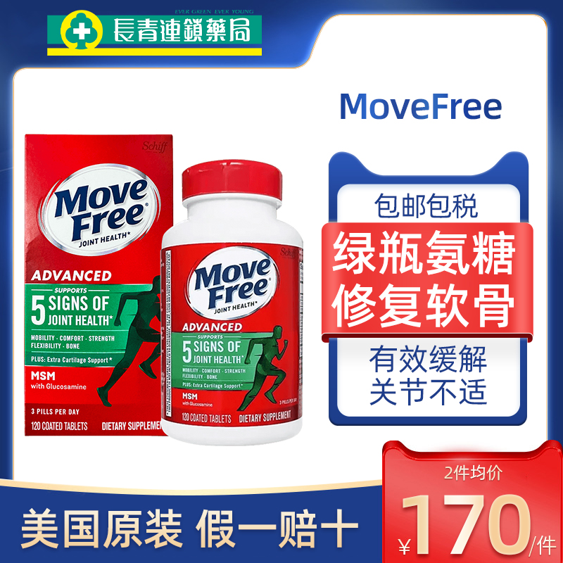 官方正品现货速发假一赔十