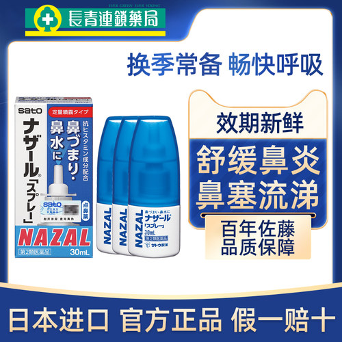 拍下后请上传清关信息，供海关清关查验