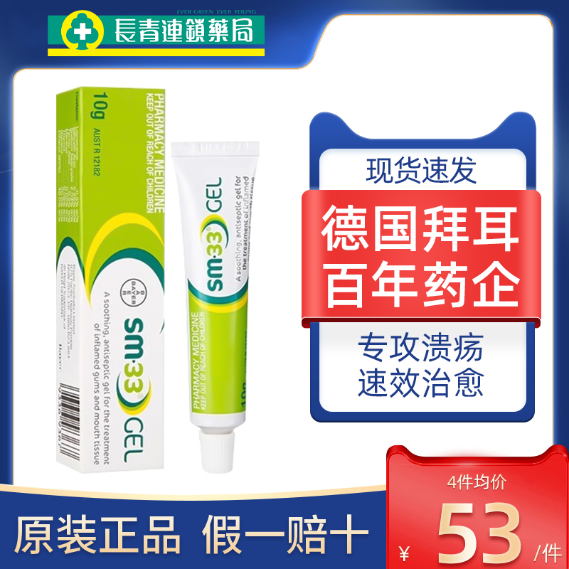 原装正品 假一赔十
