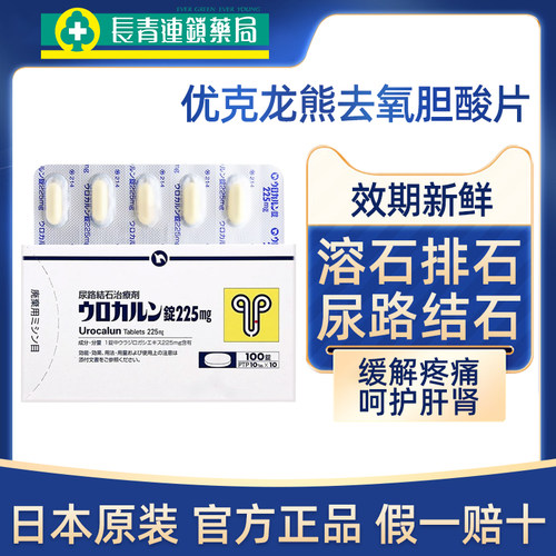 原装正品 假一赔十