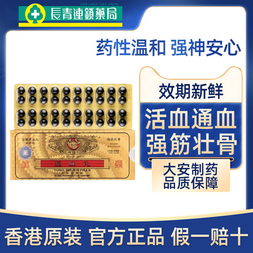 原装正品 假一赔十