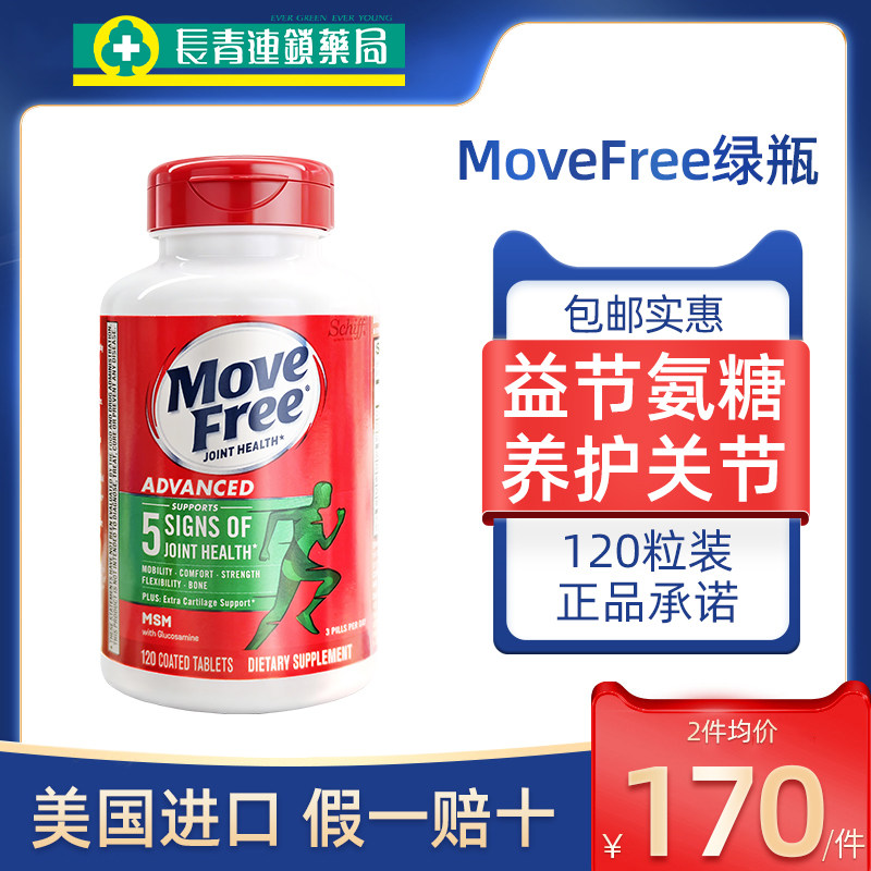 官方正品现货速发假一赔十