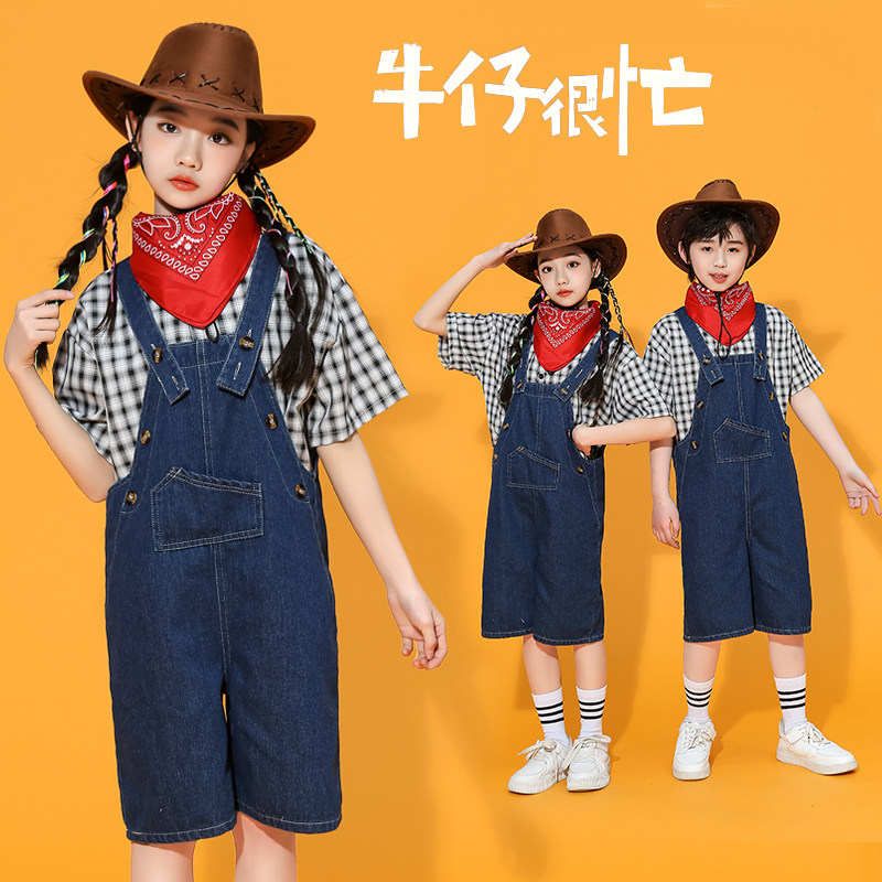 儿童牛仔很忙演出服舞蹈服男女幼儿园短袖背带裤套装西部牛仔套装