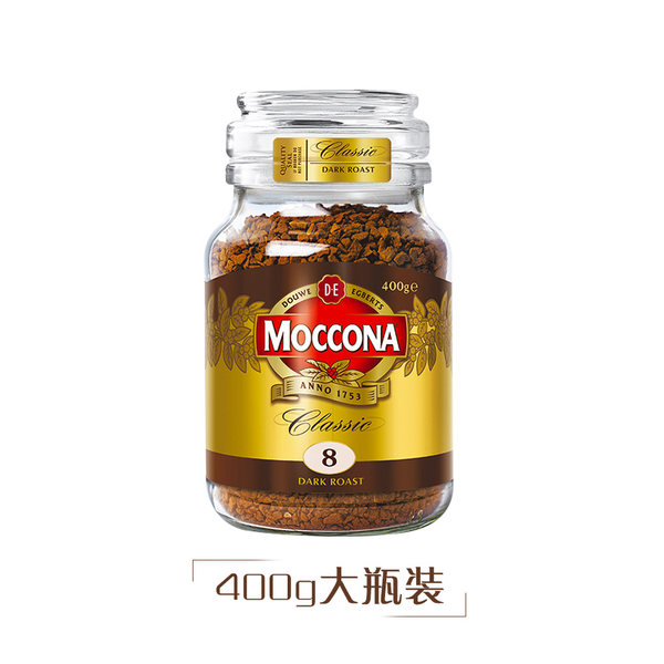 摩可纳moccona进口深度烘焙冻干纯冰美式速溶黑咖啡