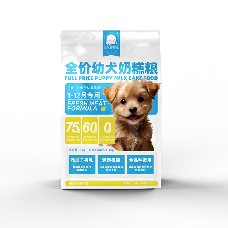 幼犬狗粮幼犬粮1-12月小奶狗吃的小狗幼狗专用奶糕狗粮泰迪小型犬