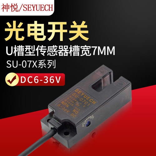 KU-07GSU-07X奶茶封口机槽型