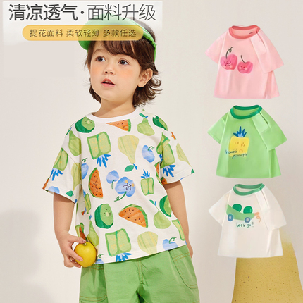 Baby Summer Pure Cotton Short-Sleeved T-Shirt for Boys and Girls, Thin Half-Sleeved Clothes, Baby Casual and Cute Five-Quarter Sleeve Tops