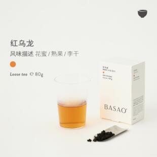 BASAO佰朔 乌龙茶茶叶红乌龙青乌龙黑乌龙茶匣80g