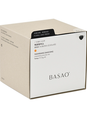 BASAO佰朔 茶叶鸭屎香单丛乌龙原叶三角冷泡茶包袋泡茶2.5g*12包