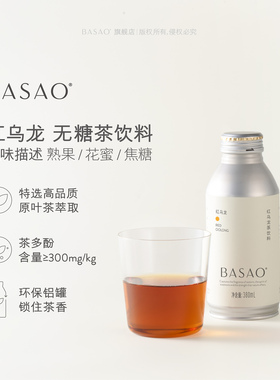 BASAO佰朔 红青黑乌龙茶饮料无糖0糖0脂0卡饮料380ml*12罐整箱装