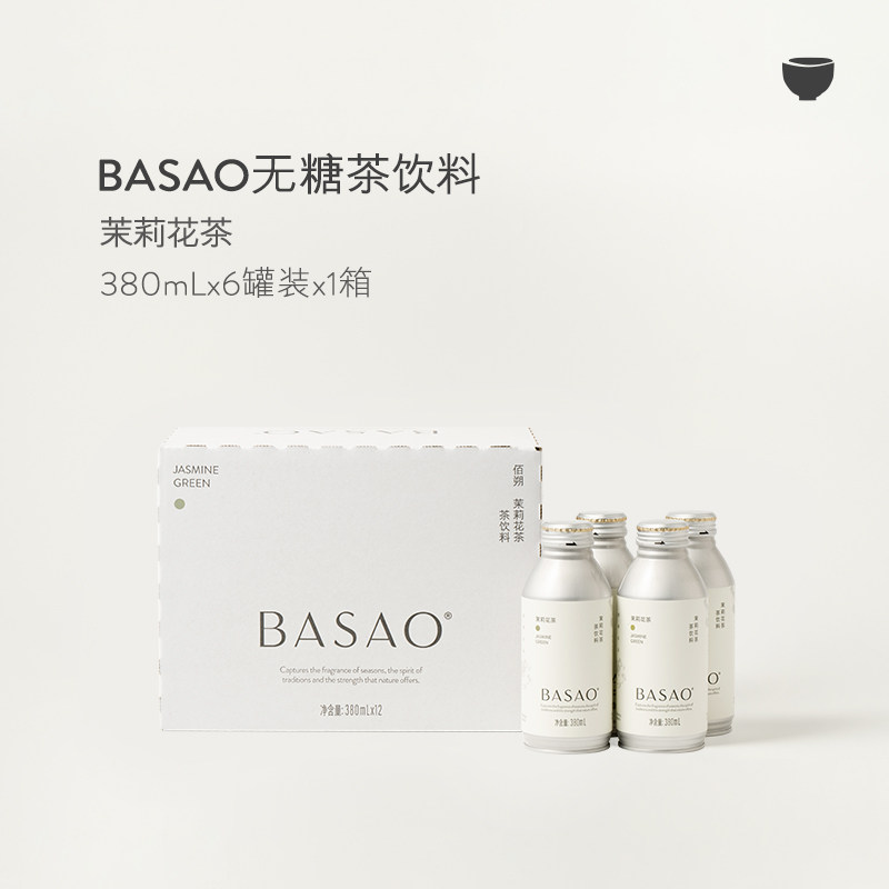 BASAO佰朔茶饮料青/黑乌龙/茉莉花茶0脂0卡无糖茶饮品380ml*6罐