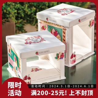 生日透明蛋糕盒包装盒子6寸8寸10寸单层双层加高网红烘焙手提包邮