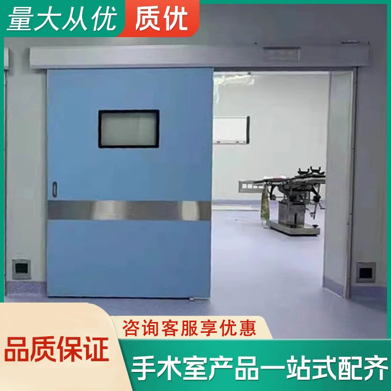 手术室车间电动平移门气密门