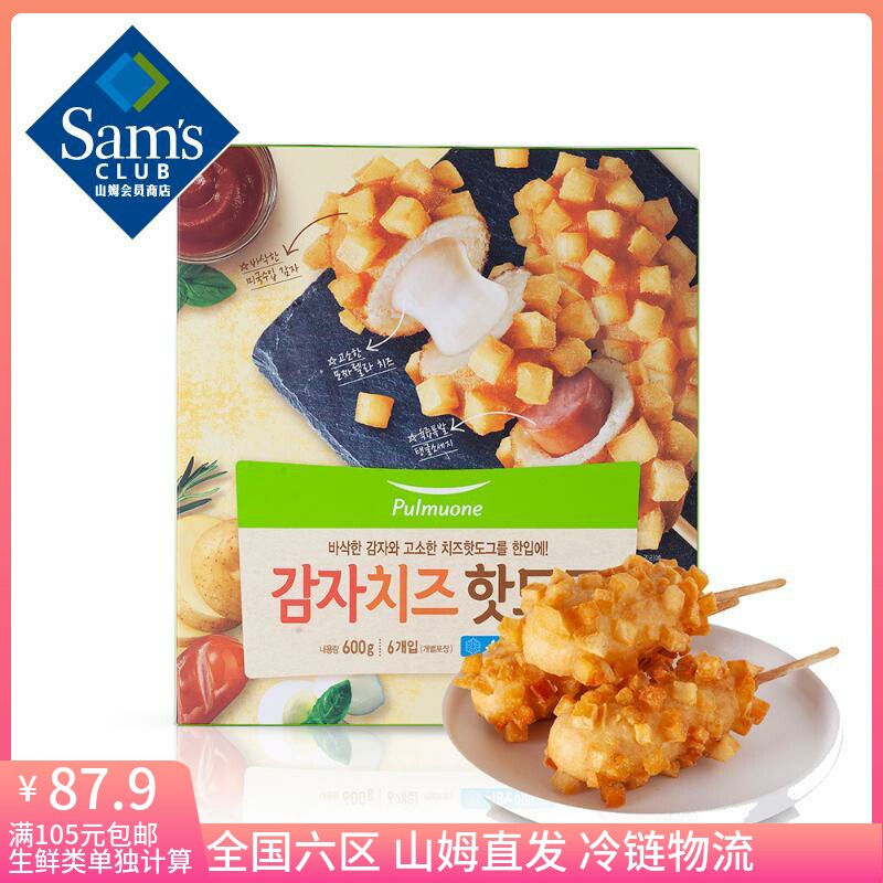 山姆 圃美多(Pulmuone) 土豆芝士热狗棒 600g(100g*6)高性价比高么？