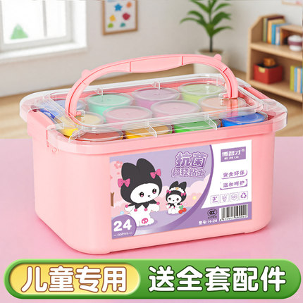 超轻粘土彩泥无毒儿童环保级橡皮泥幼儿园专用24色36色盒装