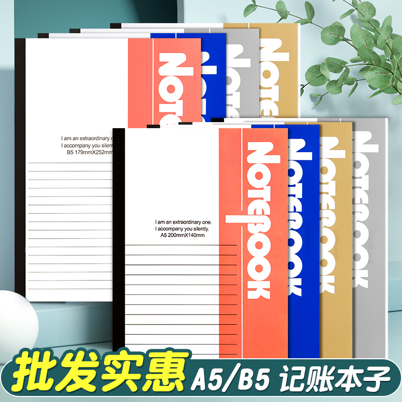 2025年新款记事记账本