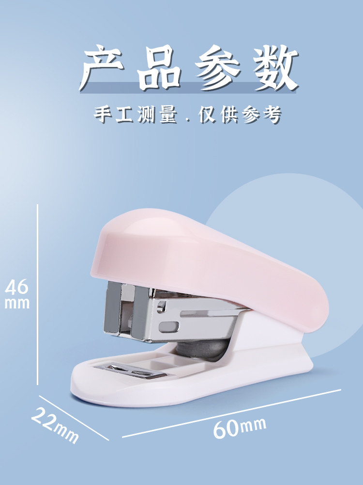 스테이플러 학생을위한 미니 소형 스테이플러 소형 스테이플러 학교 용품 스테이플러 스테이플러 스테이플러 하이 찾고 바인딩 기계 휴대용 노동 절약 귀여운 가정용 스테이플러 문구