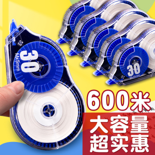 改正带修改带初中生静音改错带改字带批发便宜错字带消字神器30米 学生用修正带大容量小学生专用涂改带实惠装