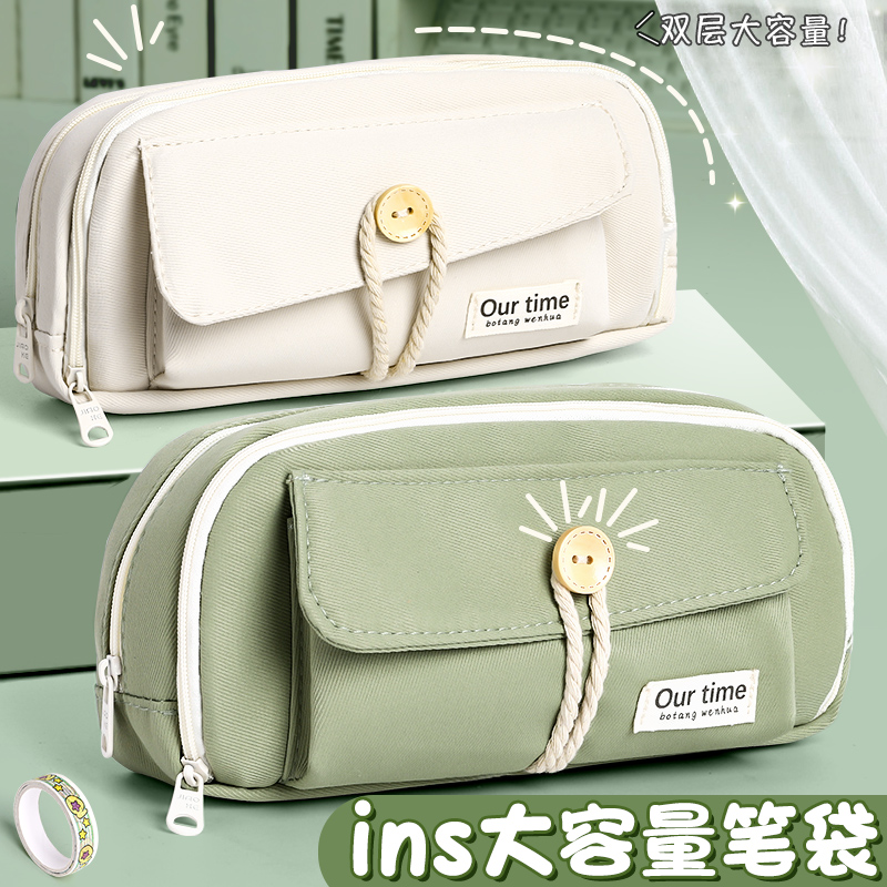 【大容量笔袋帆布】笔袋