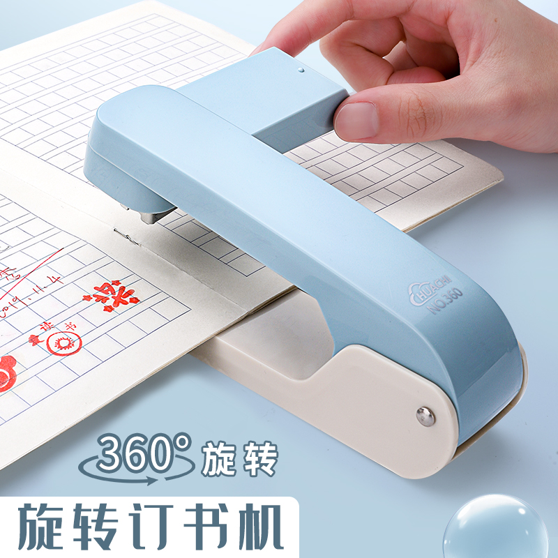 360°旋转订书机送订书钉