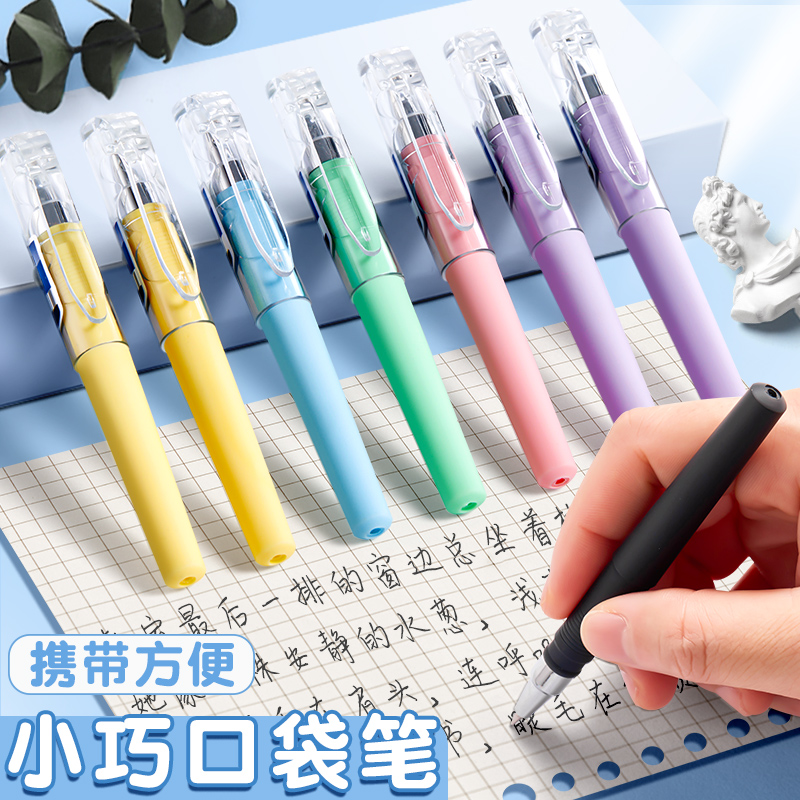 迷你口袋笔携带超方便