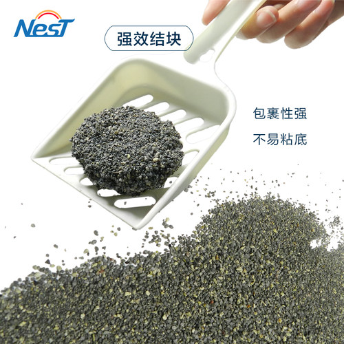 钠基活性炭无粉尘除臭细颗粒猫砂