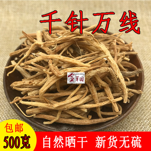 中药材散装云南千针万线草