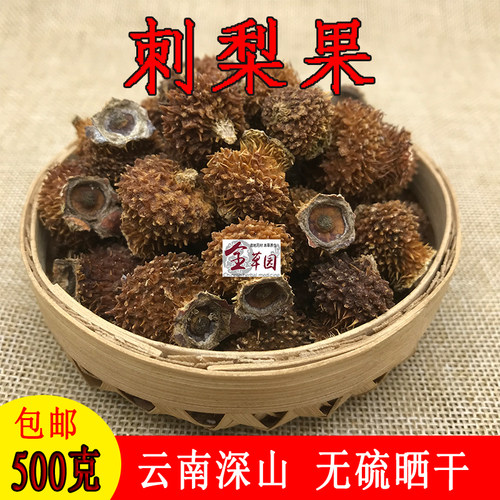 全草园贵州散装无硫刺梨果