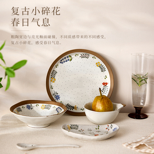 亿嘉好看 碗盘子家用田园风陶瓷碗饭碗面碗菜盘2025新款 餐具套装