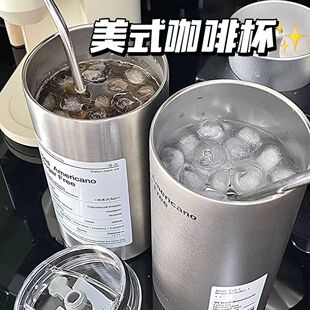 冷萃不锈钢咖啡杯保冷杯大容量便携式随行杯女高颜值学生水杯