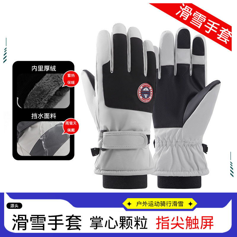 滑雪手套成人冬季雪山登山电车加厚保暖防寒加绒触,户外/登山/野营/旅行用品,滑雪手套,淘宝优惠券,粉丝福利购,淘宝优惠卷