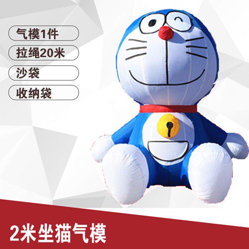 新品充气玩偶招手气模人开业庆典充气拱门卡通气氛模型广告气模人