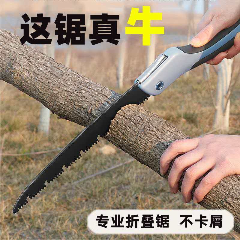 果树锯子家用小型手持手锯伐木锯快速盆景锯锯木神器据木头木工锯_虎窝淘