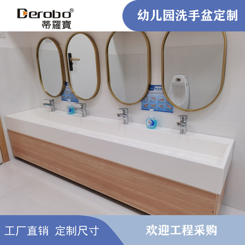 定制落地一体水池水槽洗手池