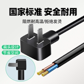 两插国标纯铜电源线带插头2芯1 1.5平方两项两孔二脚插头带线单头